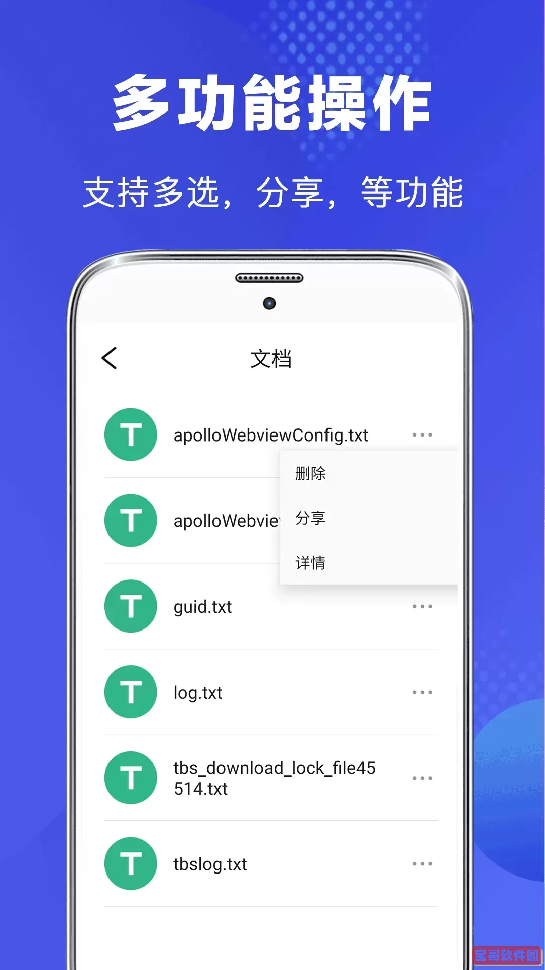 快连正版下载