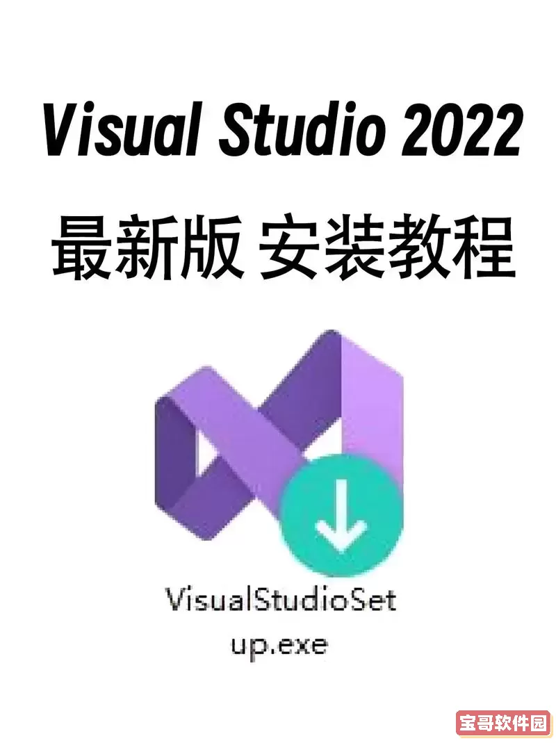 c语言visual studio_c语言visual studio2022图1
