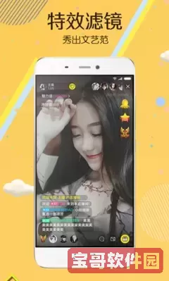 免费影视软件app最新版