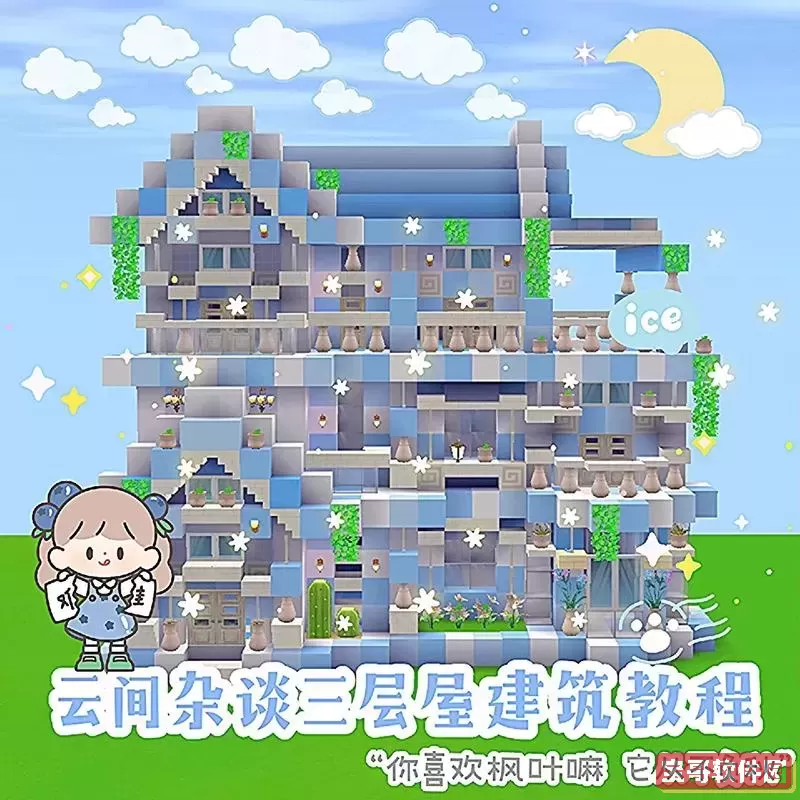 迷你世界创新玩法指南：全新教程带你探索新乐趣图1