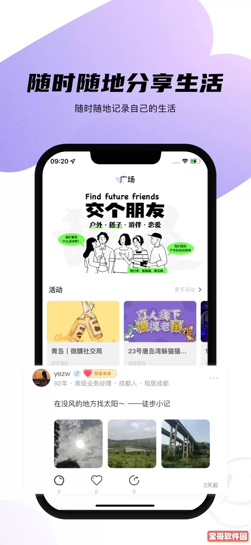 天鹅网官方免费下载