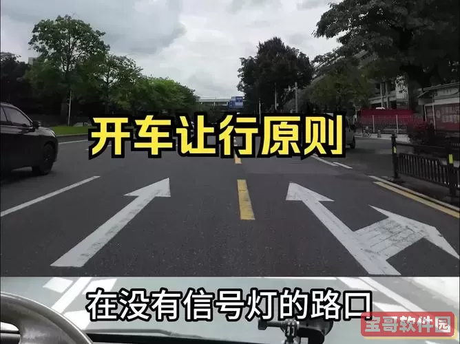 无主之地2绿灯顺序详解及查看方法指南图1