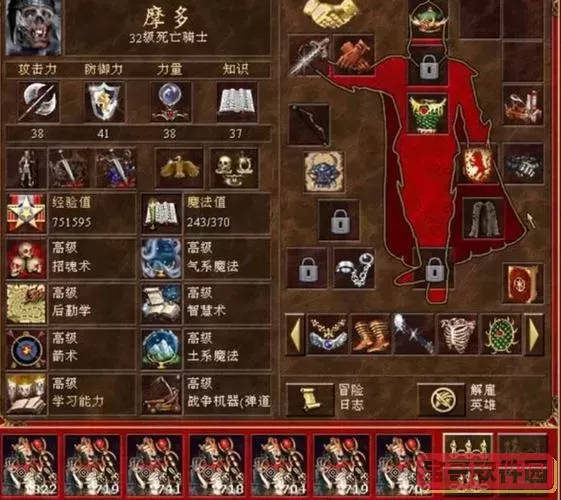 英雄无敌3基础知识_英雄无敌3小知识图1