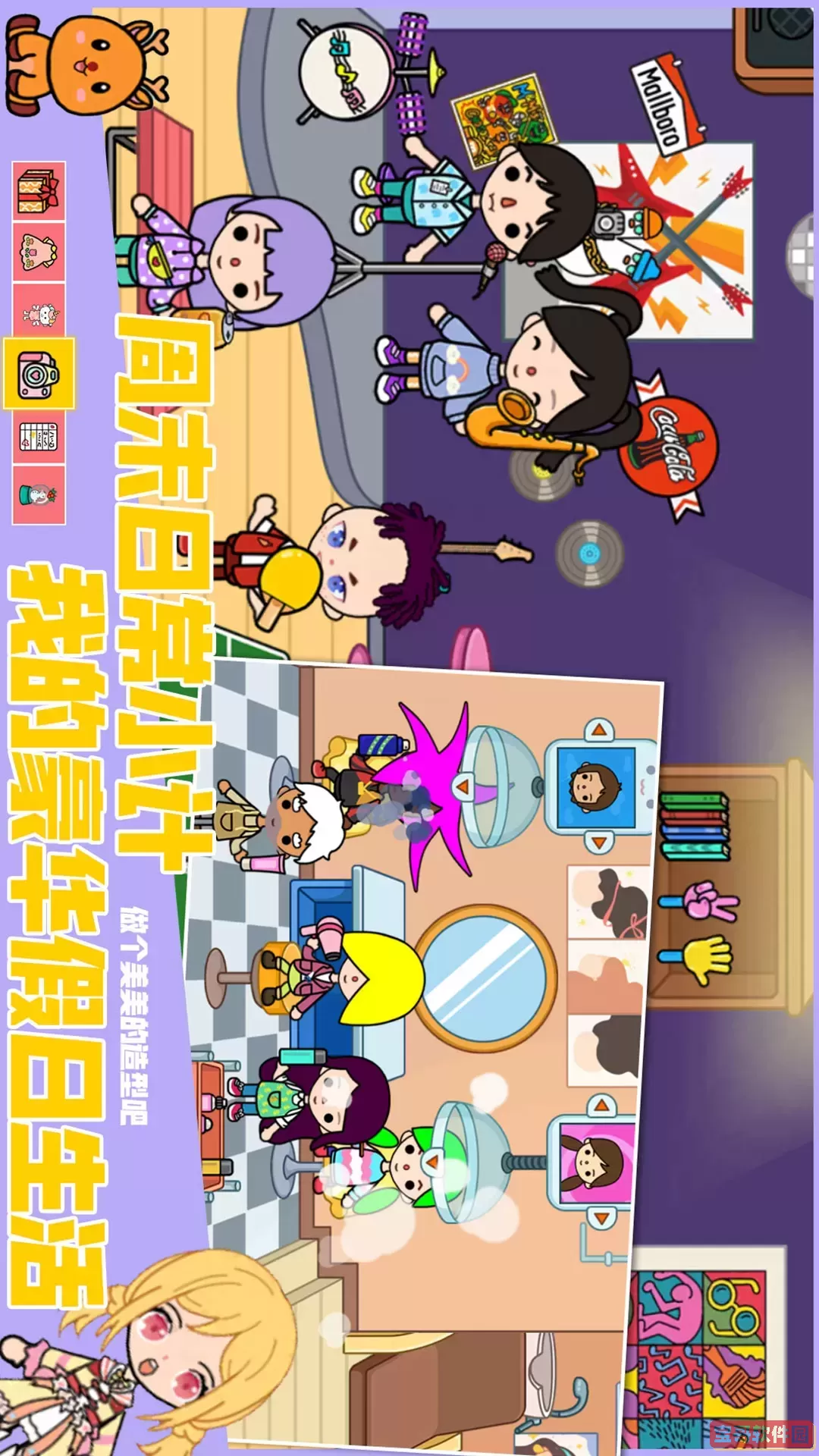 芭比梦幻冒险游戏新版本