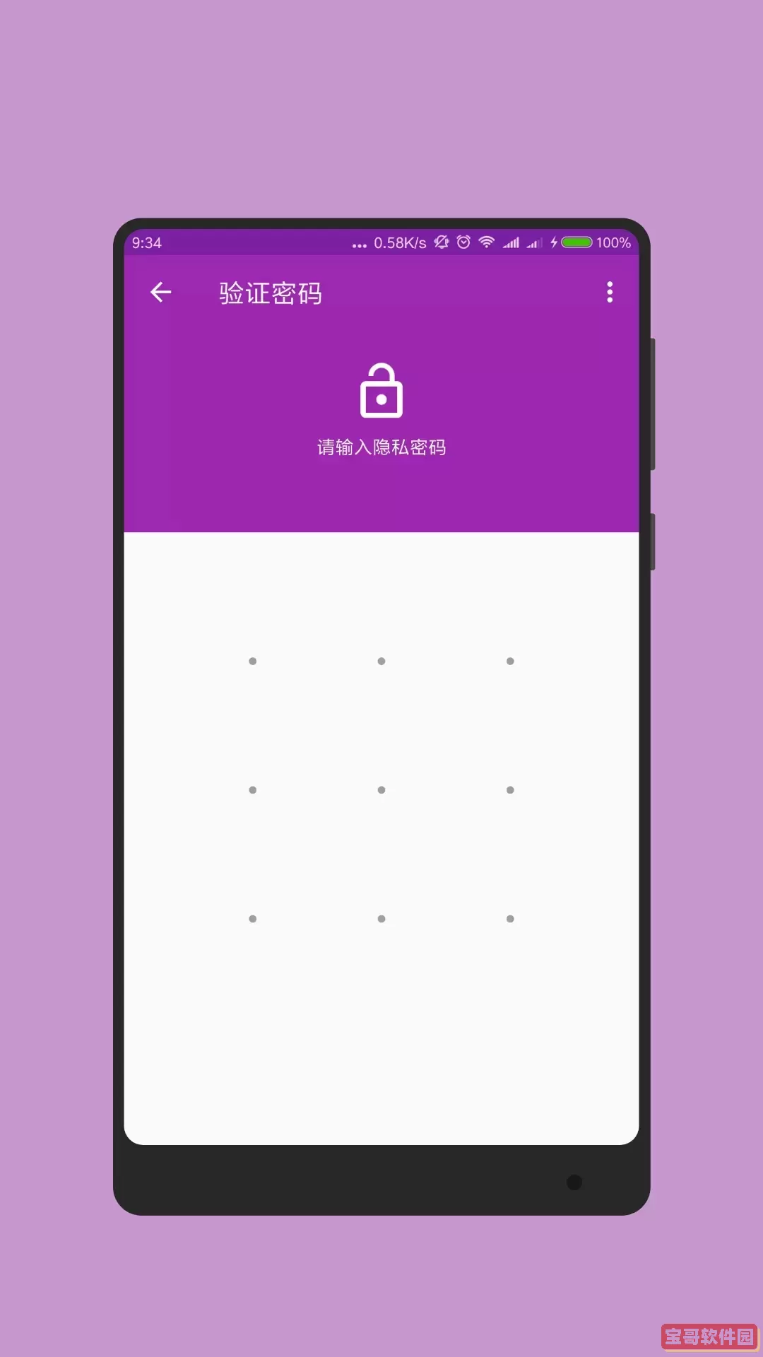记事本官网版旧版本