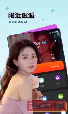 时间规划局电影下载最新版