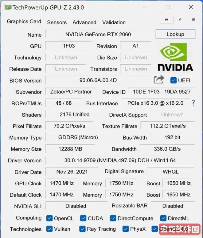 2060s显卡温度85度正常吗图1