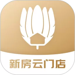 新房云门店下载app