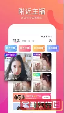 恐怖蜡像馆百度影音app安卓版