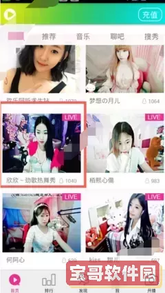 巨人影院下载正版