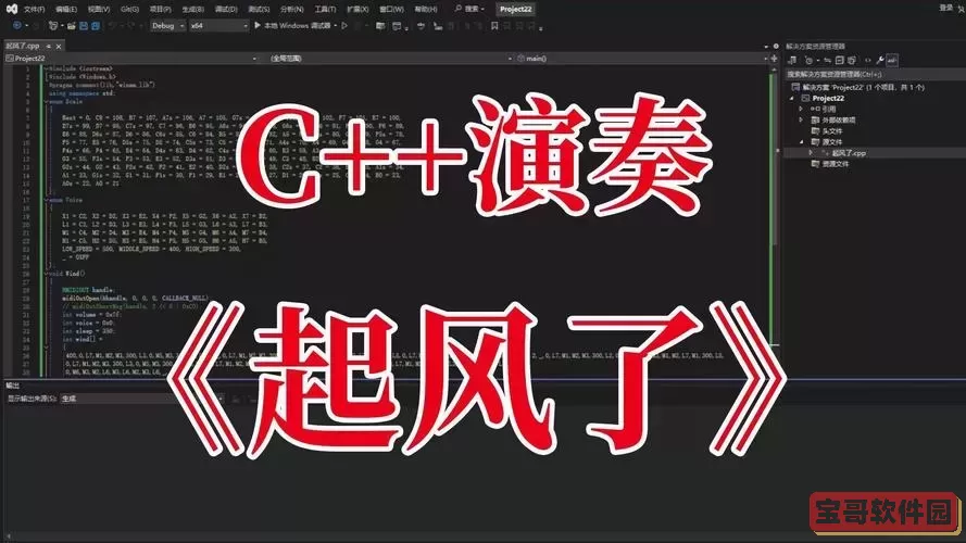 c语言visual studio_c语言visual studio2022图2