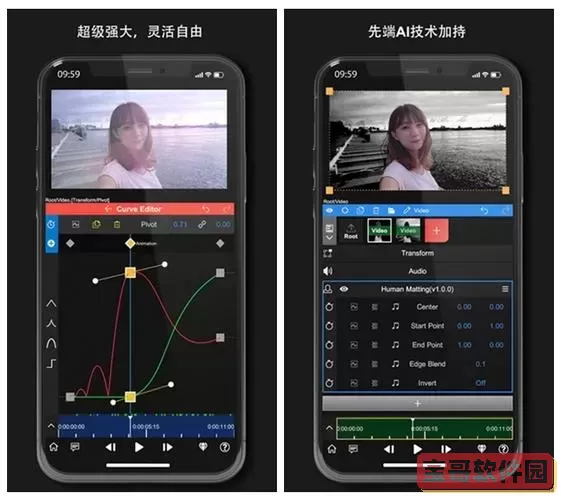 NodeVideo安卓最新版破解版下载，轻松制作专业视频图1