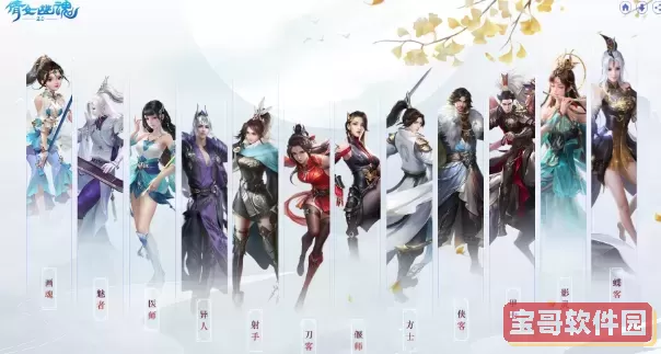倩女手游大后期都玩什么职业图1