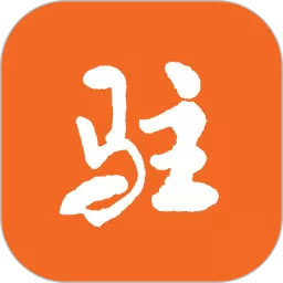 今日驻马店最新版
