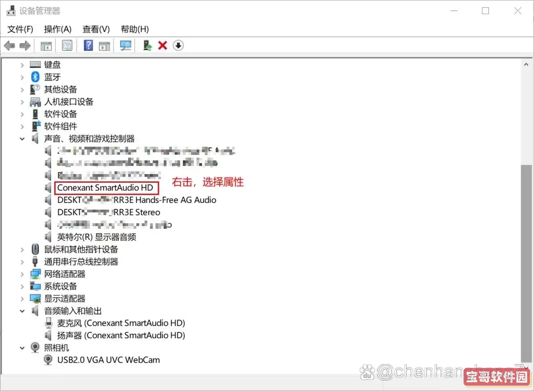 Win10电脑麦克风无声问题详解及解决方案图2