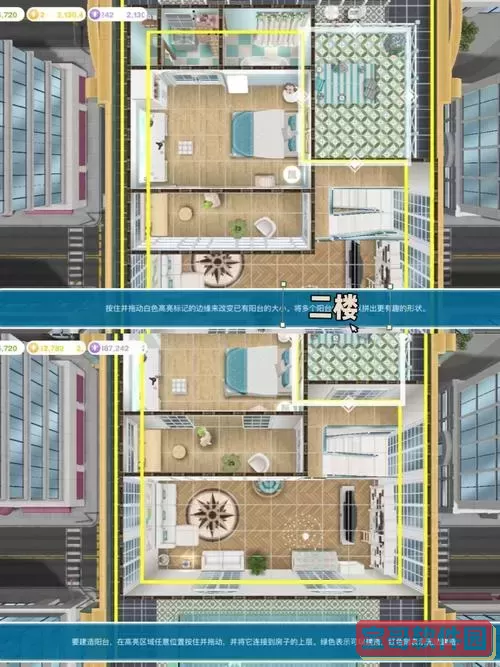 模拟人生2公寓秘籍图1