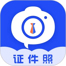 电子证件app最新版
