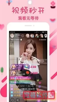B站惊现大量羞羞视频下载官方正版