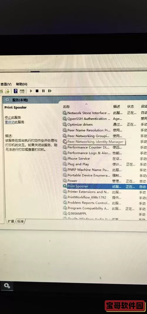 为什么locallow文件夹无法找到？解析其原因与解决方案图1