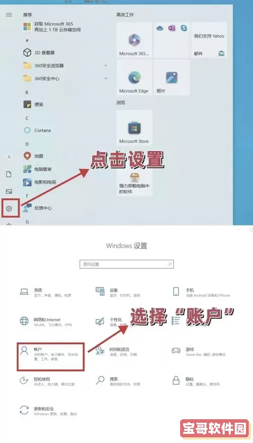 联想g40电脑怎么设置定时关机_联想笔记本g40怎么进电脑设置图1
