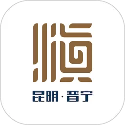 晋宁融媒手机版下载