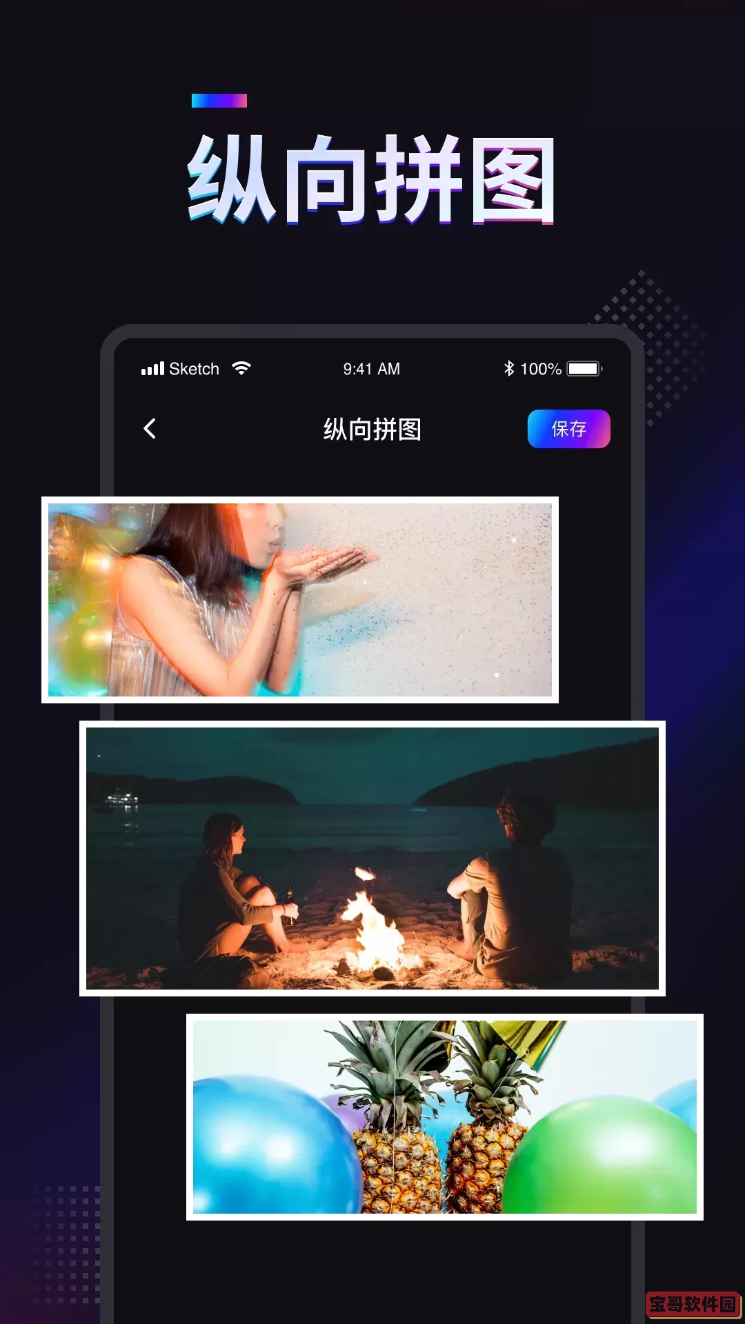 掌上拼图app最新版
