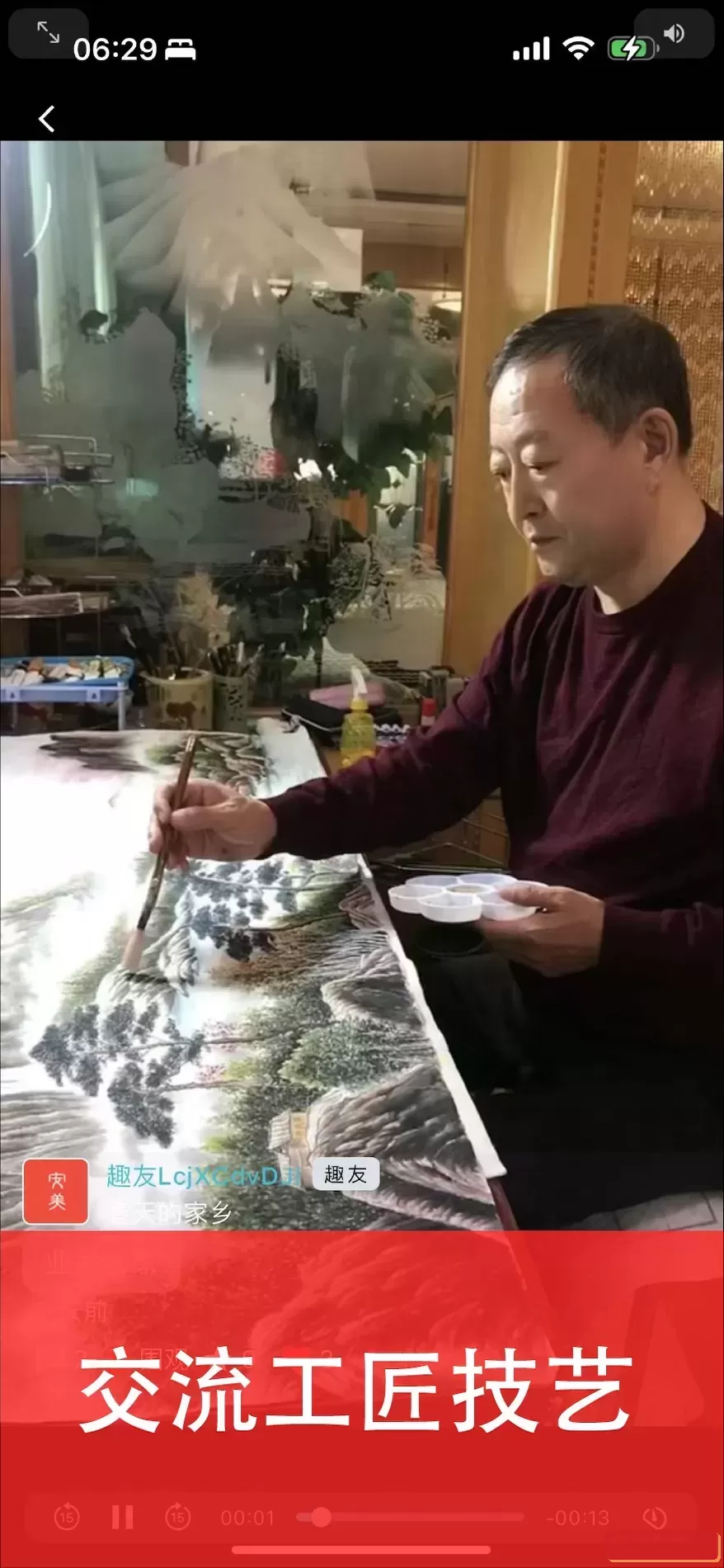 安美社区安卓最新版