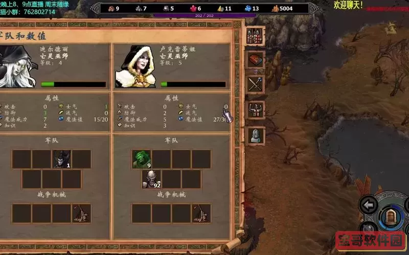 英雄无敌5精灵战役第五关攻略及第三关解析图1