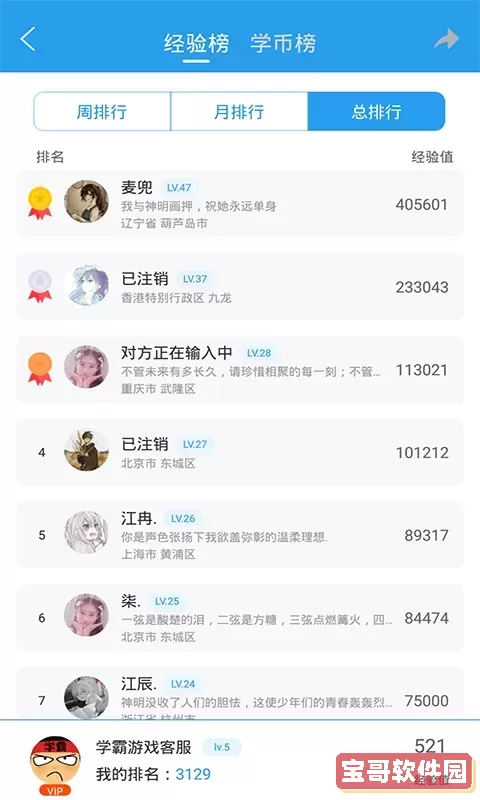 做题软件免费版下载