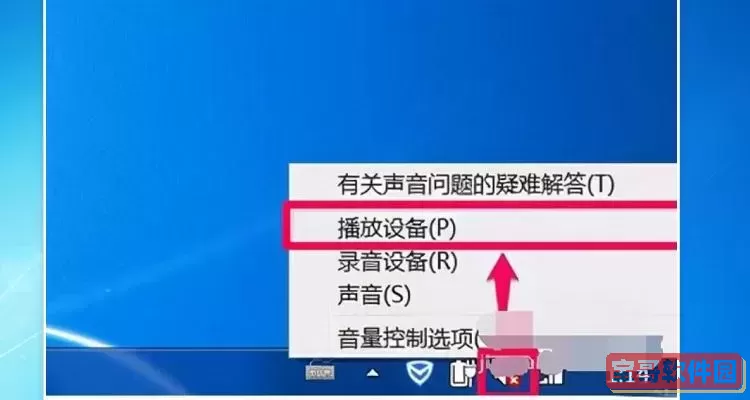 为什么我的笔记本电脑声音别人听不到？揭秘原因与解决方法图2