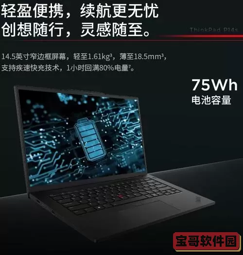 2024年最具性价比的笔记本电脑推荐（2020下半年回顾）图2