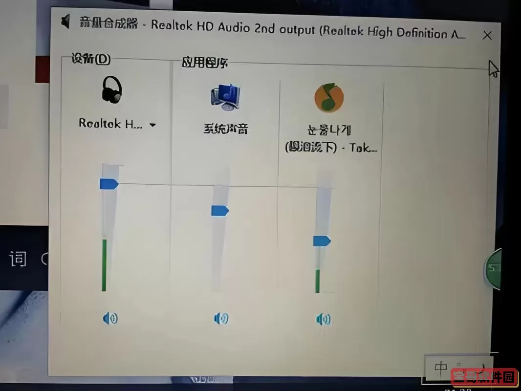 为什么我的笔记本电脑声音别人听不到？揭秘原因与解决方法图1