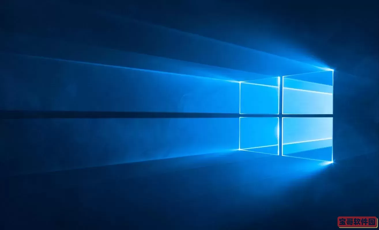 windows10精简版iso_windows10精简版32位 650MB图2