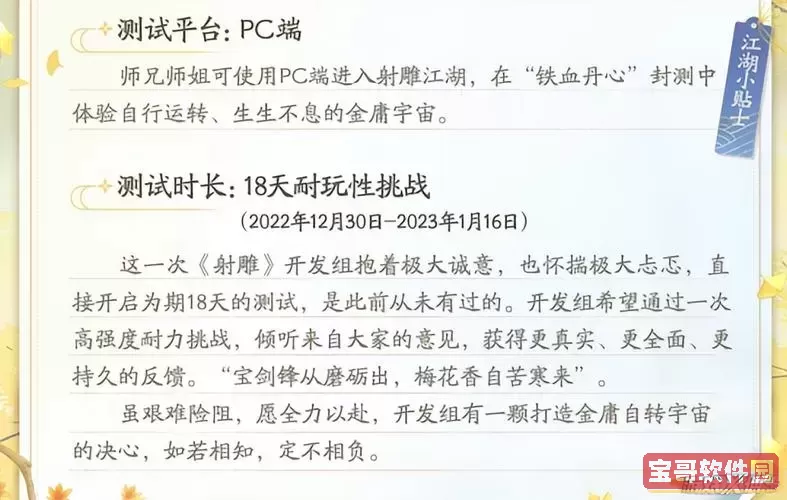 英雄无敌5攻略大全：全图亮秘技与获胜秘籍图1