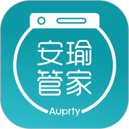 安瑜管家下载最新版本
