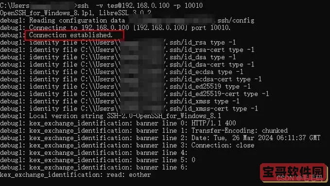 如何在Linux中查看SSH端口是否开放及其设置方法图2