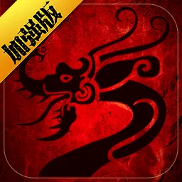 斩魔无双游戏下载