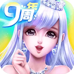 炫舞浪漫爱下载安卓版