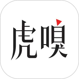 虎嗅官网版app