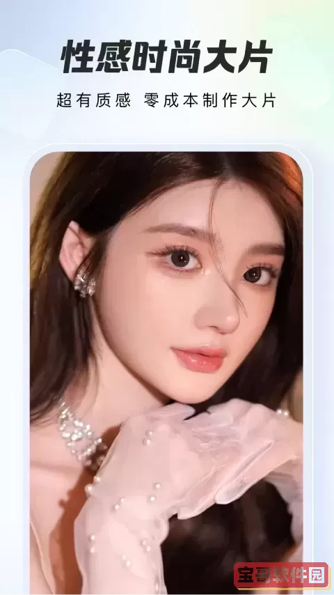 炫影下载最新版