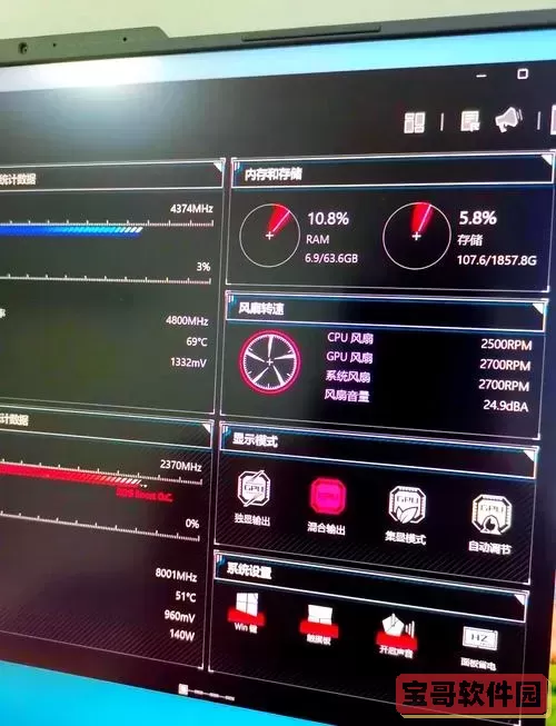 电脑CPU待机温度50度是否正常？详细解析与建议图1