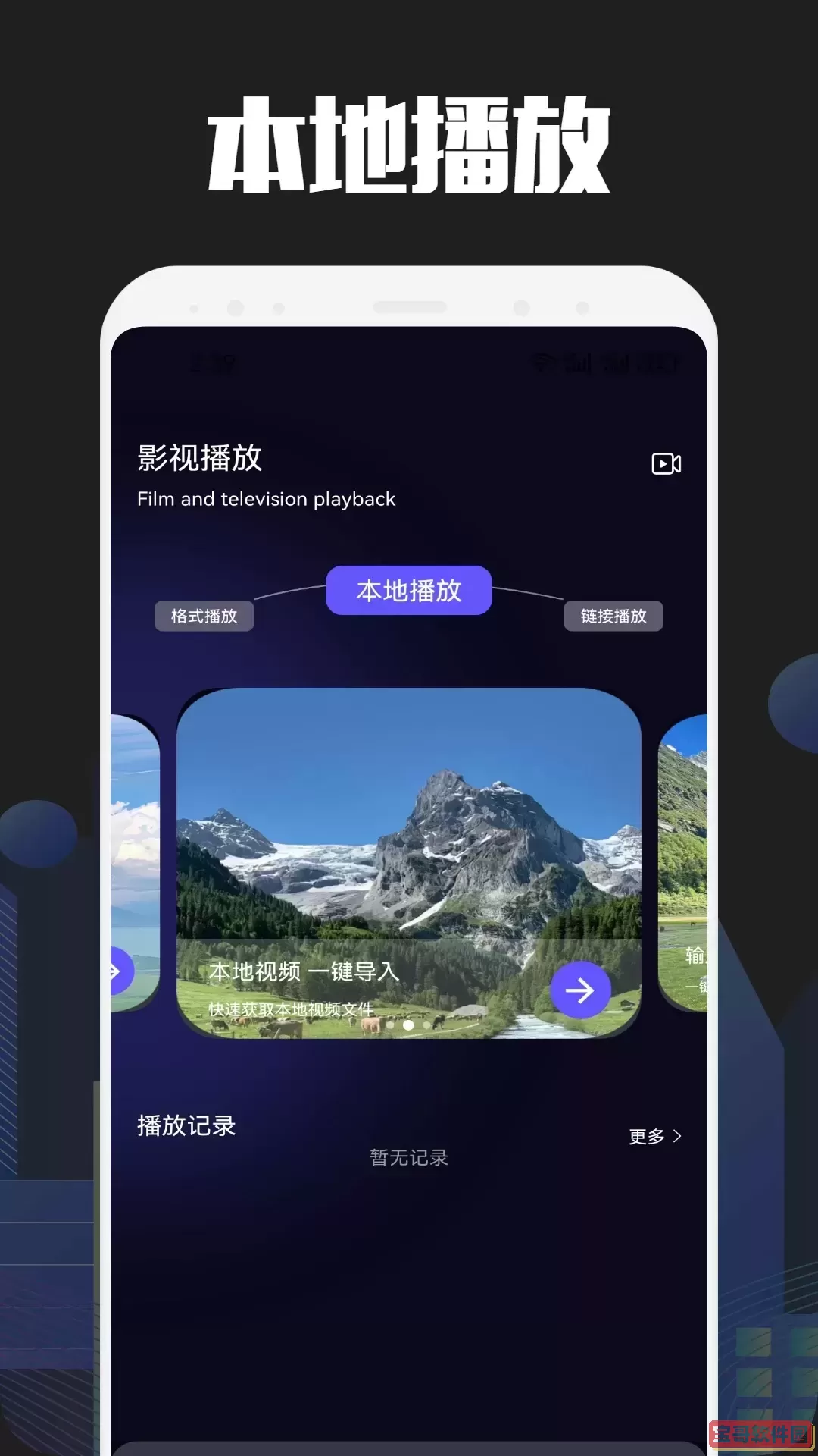 懂得影视下载正版