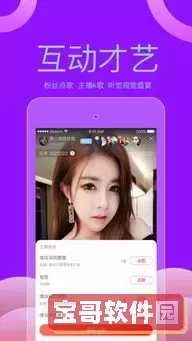qq直播下载最新版下载
