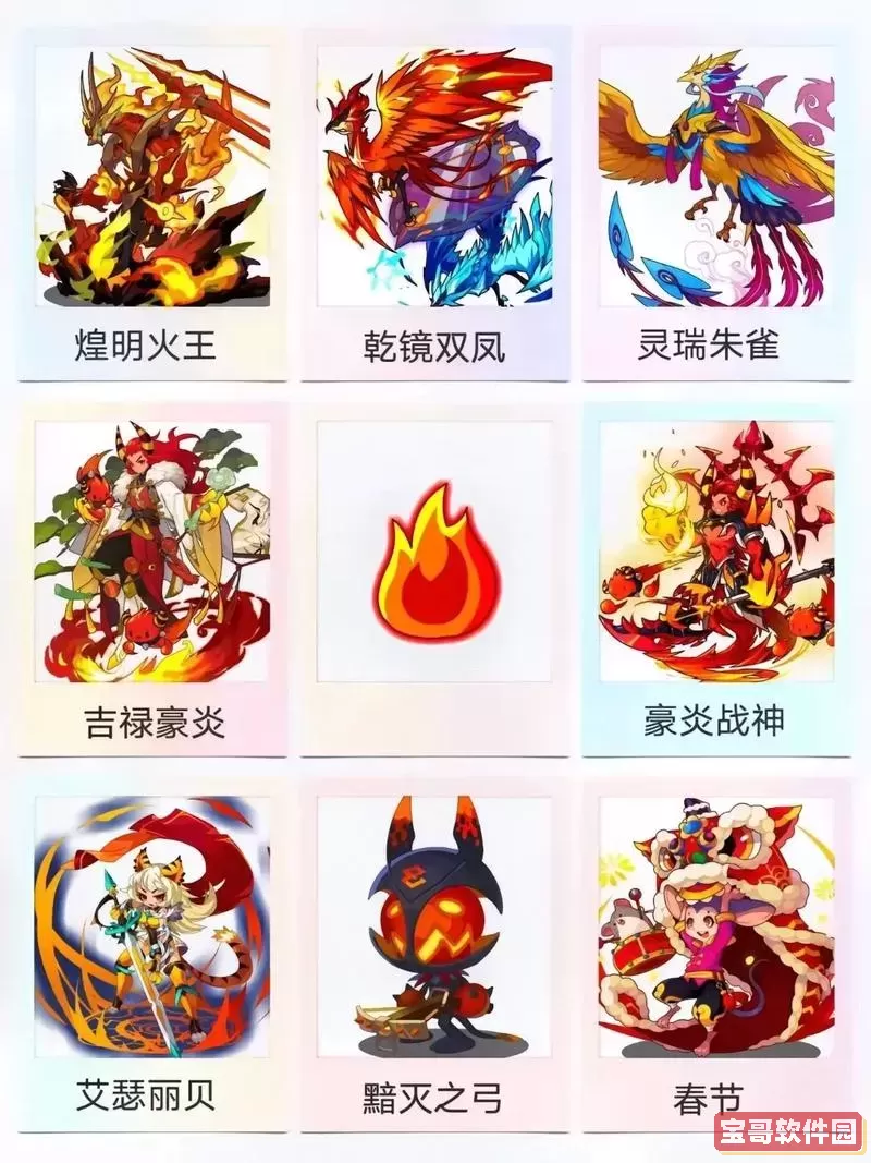洛克王国恶魔石,洛克王国恶魔宠物大全图1