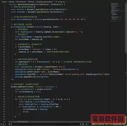 平板写html代码用什么软件好图2