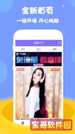 追风电影网平台下载