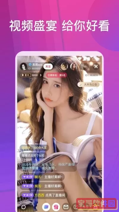 在哪里看片是免费的下载手机版