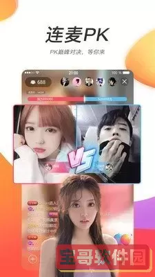 爱的天堂免费视频在线观看下载官方版