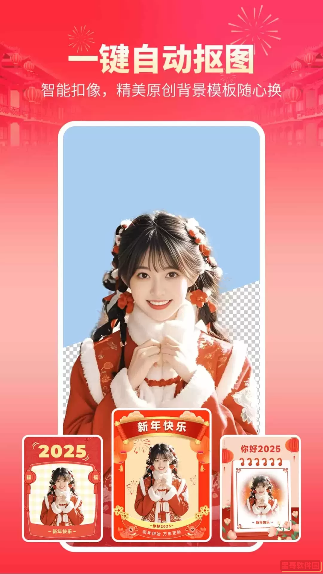 快剪辑免费下载