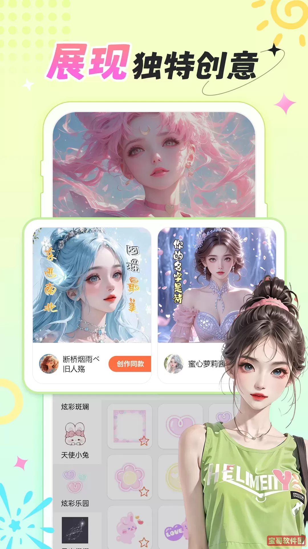 柠莓下载最新版本